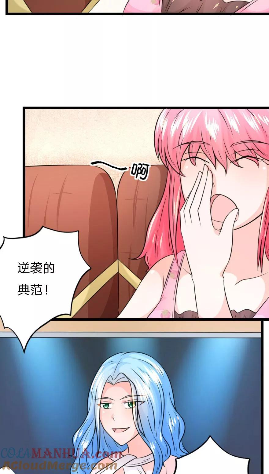 第13话黑白无常何在-冥王老公萌萌哒-杭漫文化（第12张）