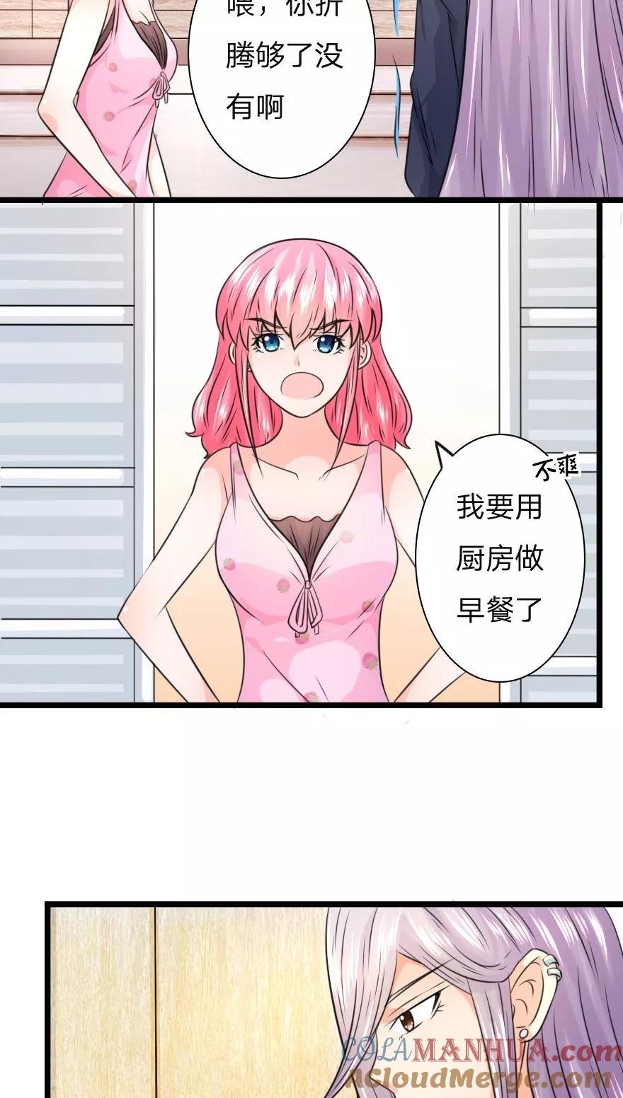 第13话黑白无常何在-冥王老公萌萌哒-杭漫文化（第3张）