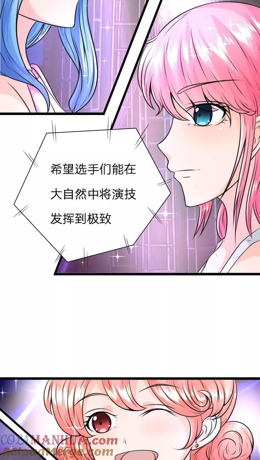 第15话你在我家做什么？-冥王老公萌萌哒-杭漫文化（第10张）