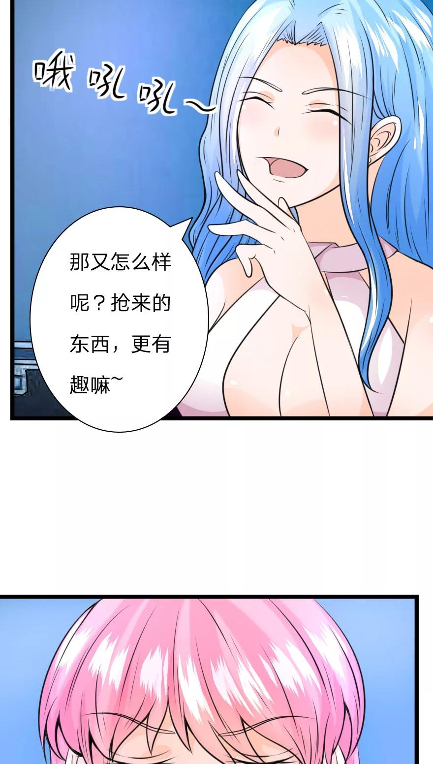 第16话叶宓到底有没有被鬼附体？-冥王老公萌萌哒-杭漫文化（第9张）