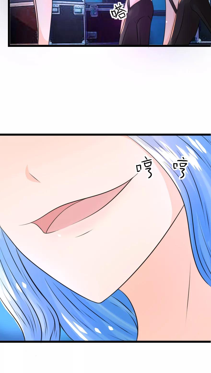 第16话叶宓到底有没有被鬼附体？-冥王老公萌萌哒-杭漫文化（第3张）