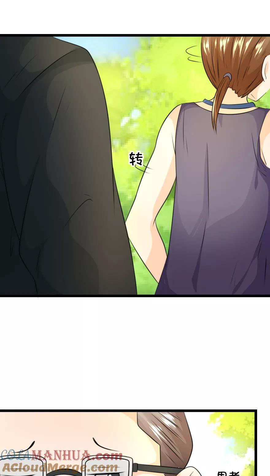 第18话林筱筱要被坑？-冥王老公萌萌哒-杭漫文化（第8张）