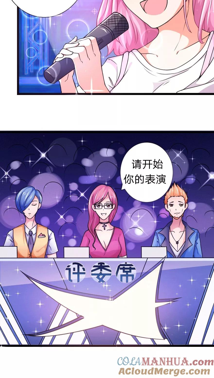 第1话戏精的诞生现场直播-冥王老公萌萌哒-杭漫文化（第7张）