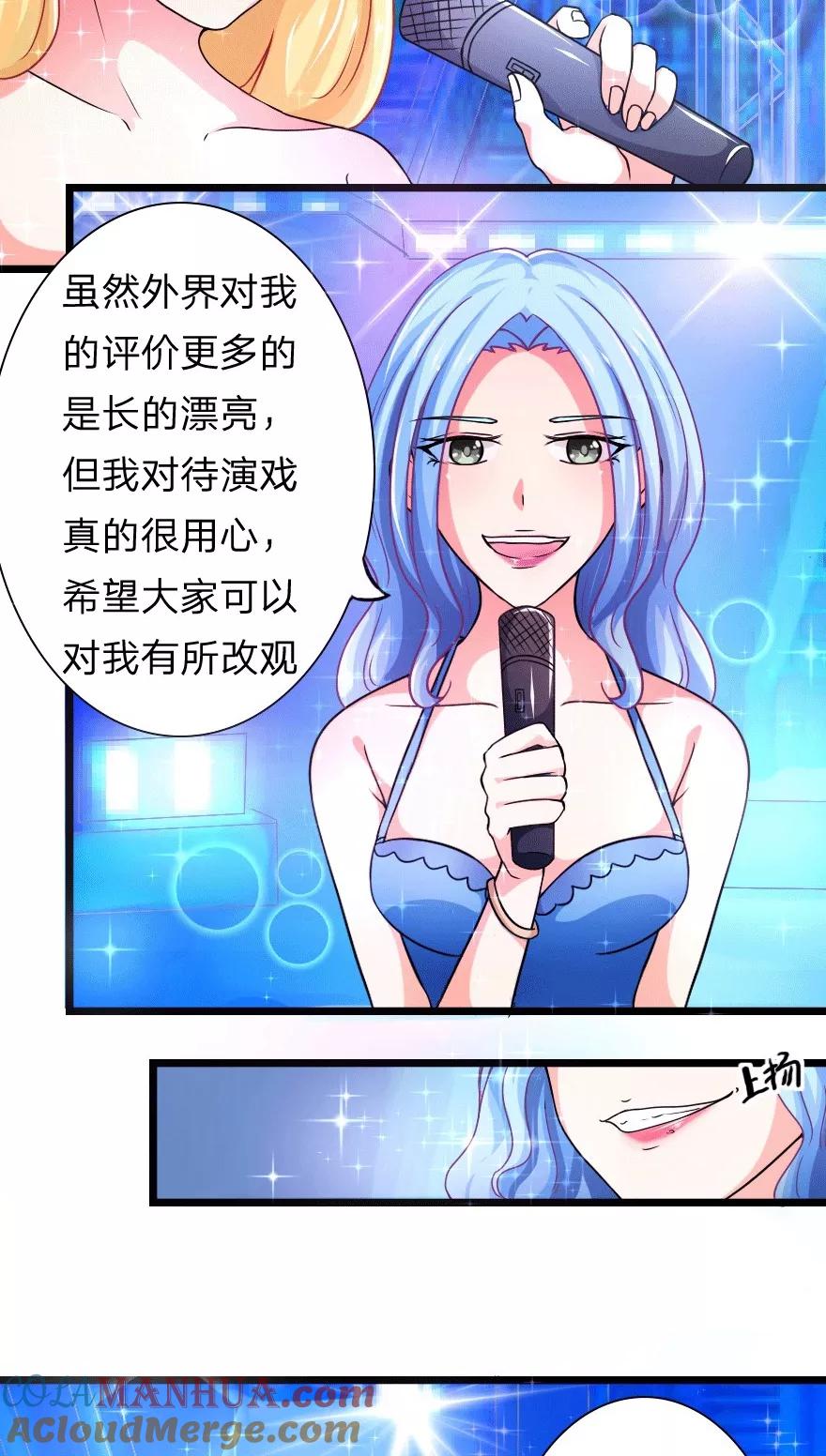 第1话戏精的诞生现场直播-冥王老公萌萌哒-杭漫文化（第4张）