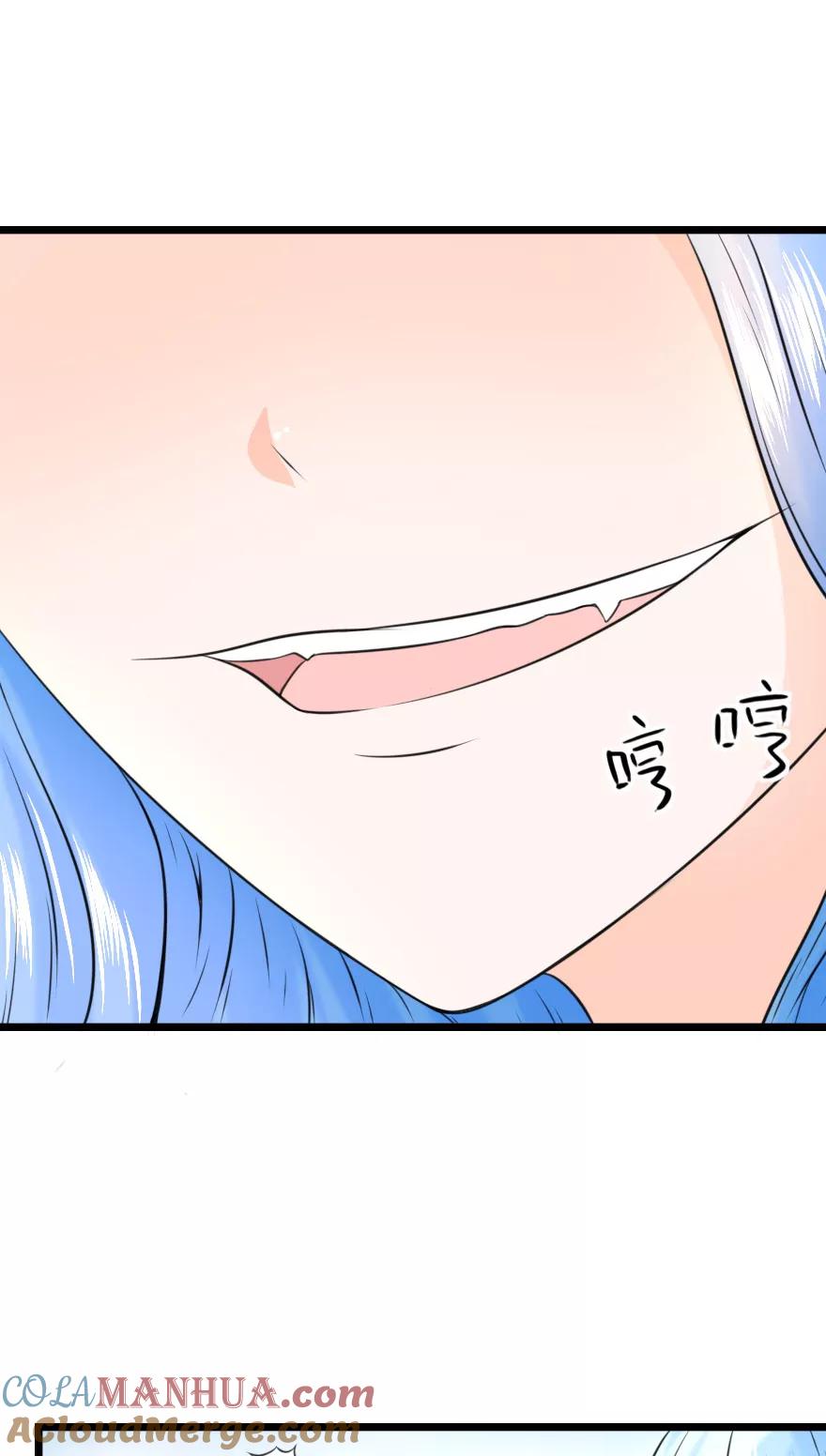 第19话我不要住鬼屋啊！-冥王老公萌萌哒-杭漫文化（第4张）