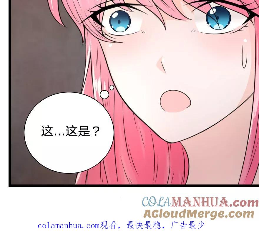 第20话我被鬼压床了？-冥王老公萌萌哒-杭漫文化（第14张）