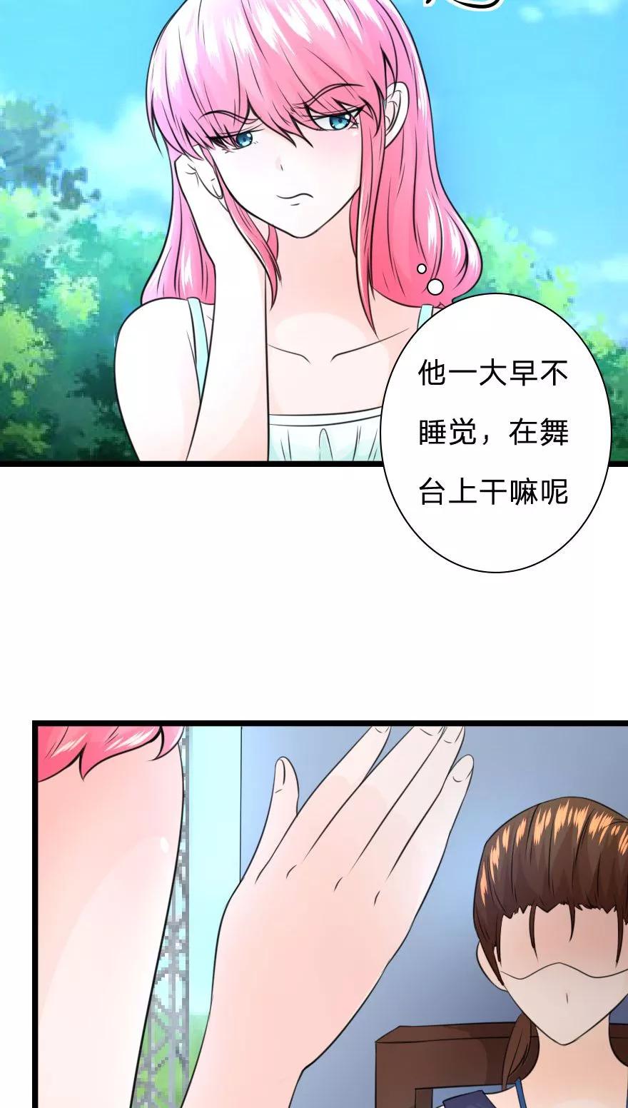 第22话是我杀了他？-冥王老公萌萌哒-杭漫文化（第4张）