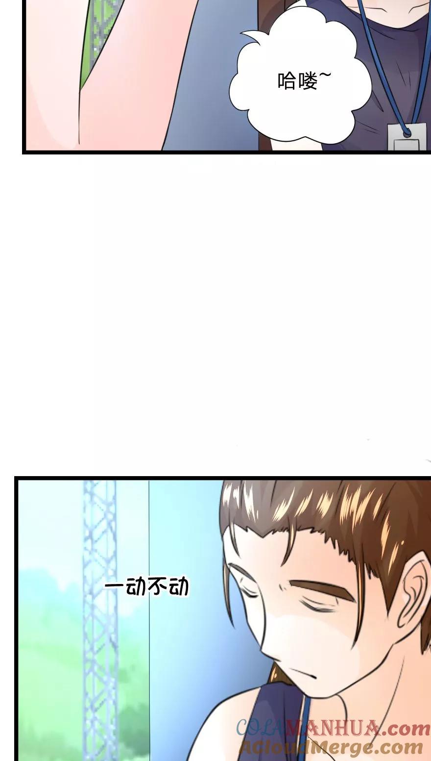 第22话是我杀了他？-冥王老公萌萌哒-杭漫文化（第5张）