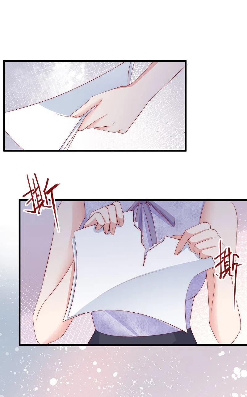 第313话老婆美飒强！-渣男总裁别想逃-极漫文化（第24张）