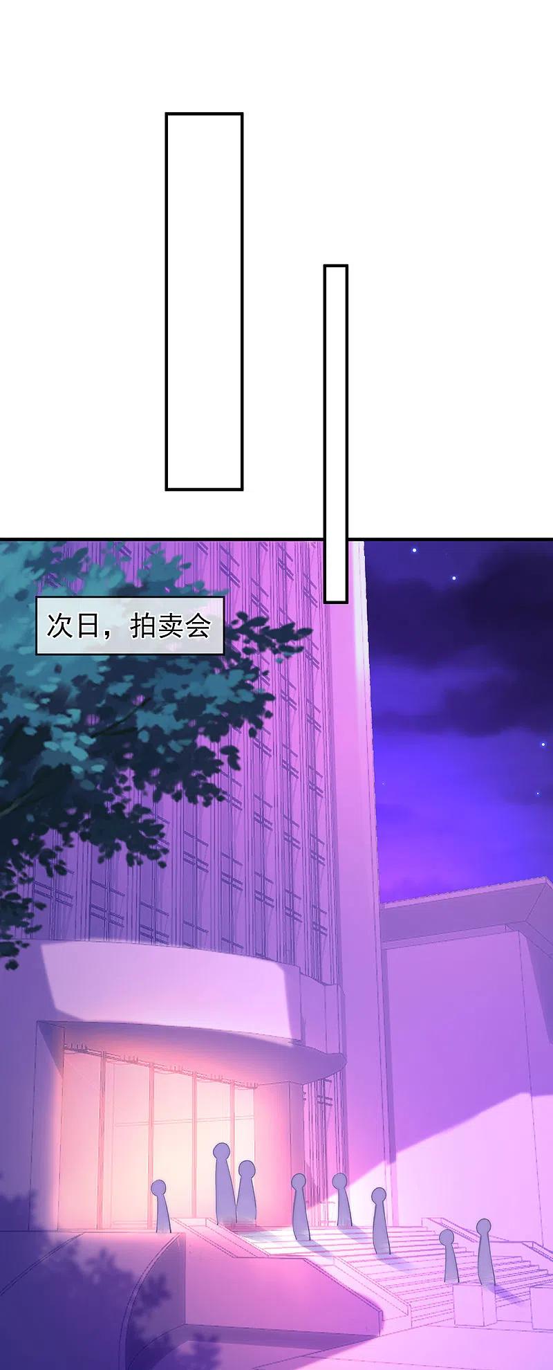 第316话冒充江总绝绝子-渣男总裁别想逃-极漫文化（第18张）