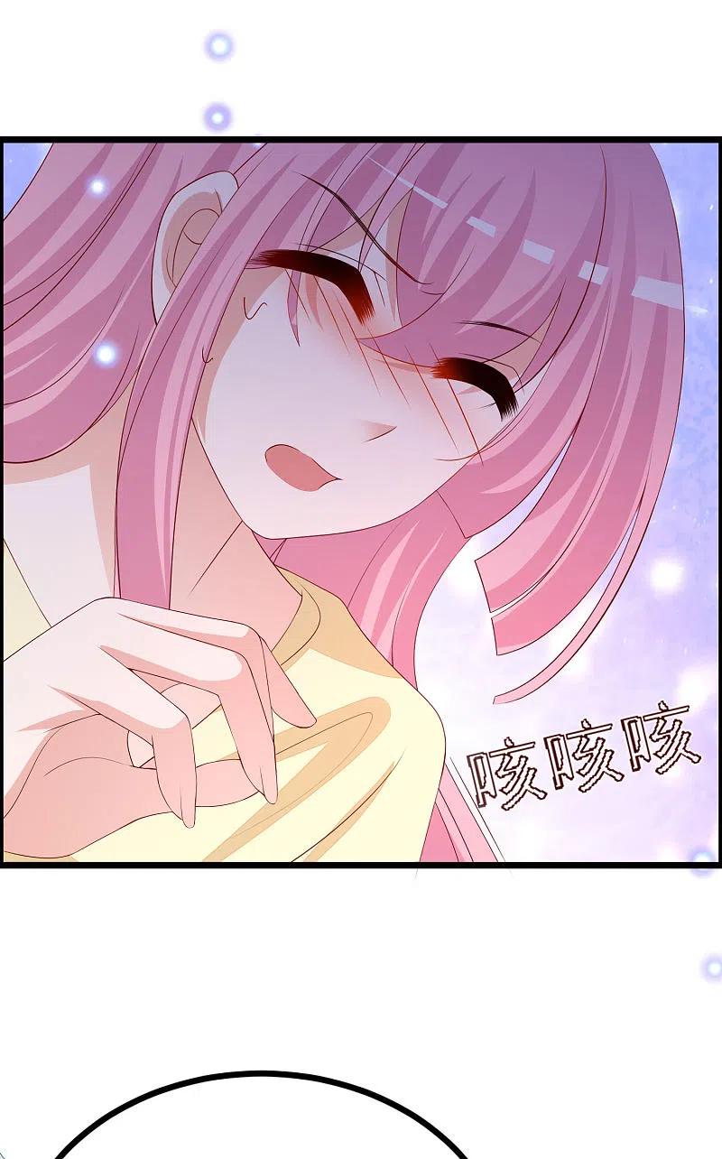 第324话阿琛的求婚计划！-渣男总裁别想逃-极漫文化（第8张）