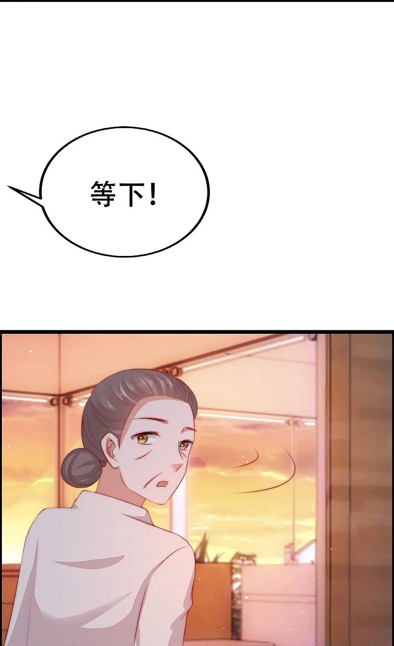 第326话看我拿下江枫！-渣男总裁别想逃-极漫文化（第16张）