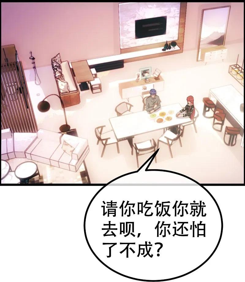 第329话是谁这么狠心丢下我！-渣男总裁别想逃-极漫文化（第12张）