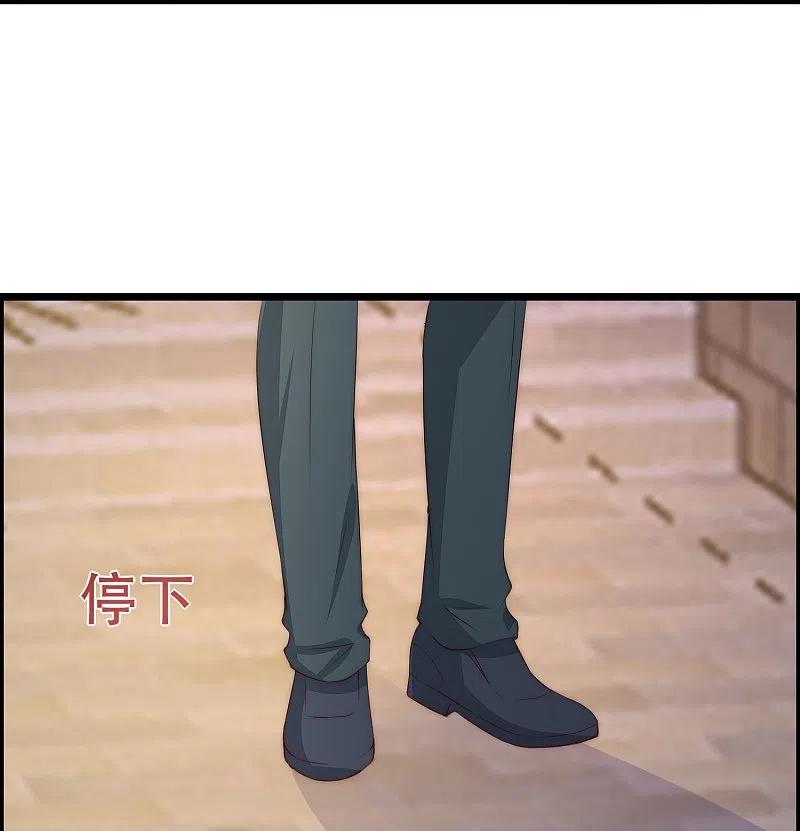 第330话火火，我永远都不会抛弃你！-渣男总裁别想逃-极漫文化（第9张）