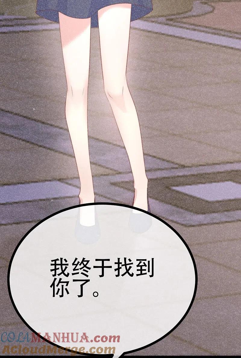 第332话我顾蓁蓁的男人也敢碰！-渣男总裁别想逃-极漫文化（第15张）