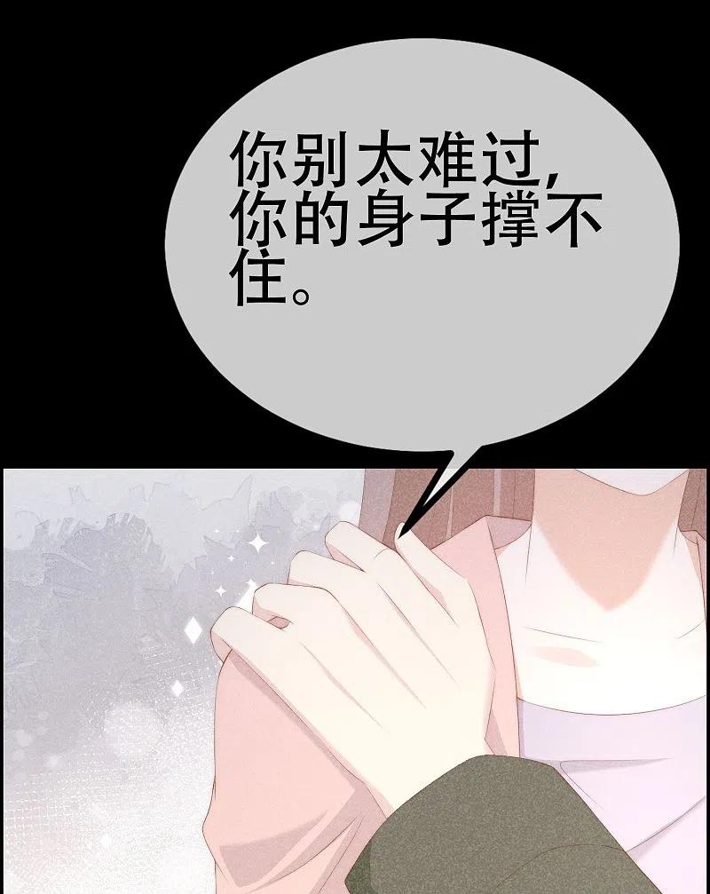 第332话我顾蓁蓁的男人也敢碰！-渣男总裁别想逃-极漫文化（第22张）