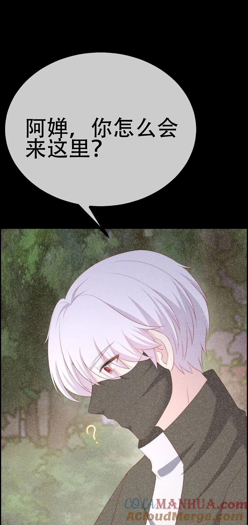 第332话我顾蓁蓁的男人也敢碰！-渣男总裁别想逃-极漫文化（第17张）