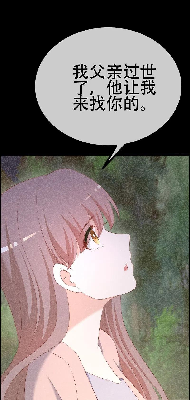 第332话我顾蓁蓁的男人也敢碰！-渣男总裁别想逃-极漫文化（第18张）