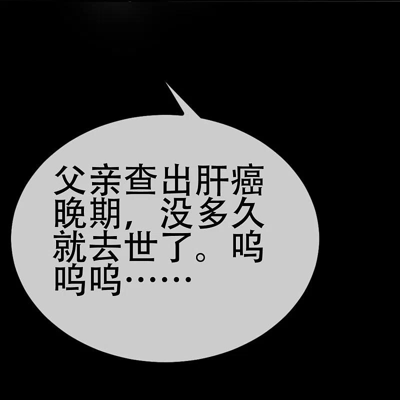 第332话我顾蓁蓁的男人也敢碰！-渣男总裁别想逃-极漫文化（第20张）