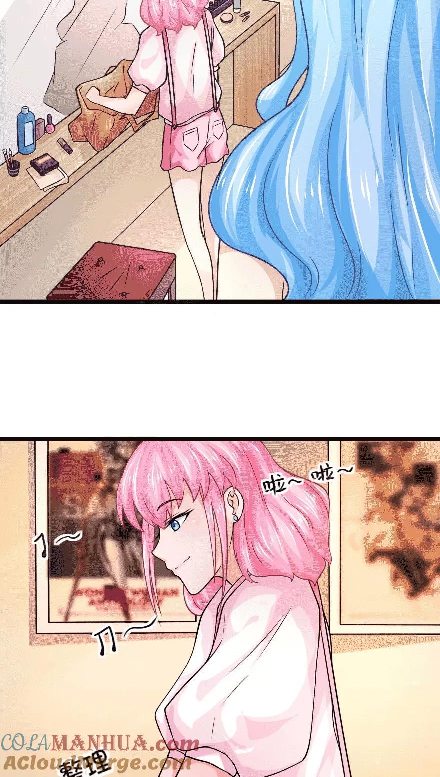 第5话你睡了谁得的第一名-冥王老公萌萌哒-杭漫文化（第7张）