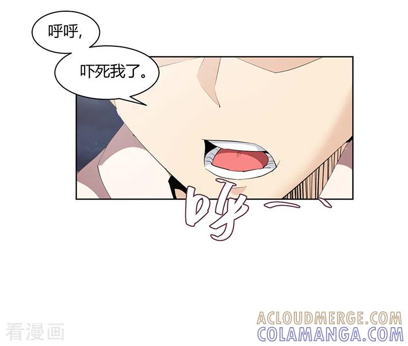 第14话-冥王少爷-一直看 圣灵工作室（第6张）