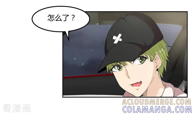 第19话-冥王少爷-一直看 圣灵工作室（第5张）