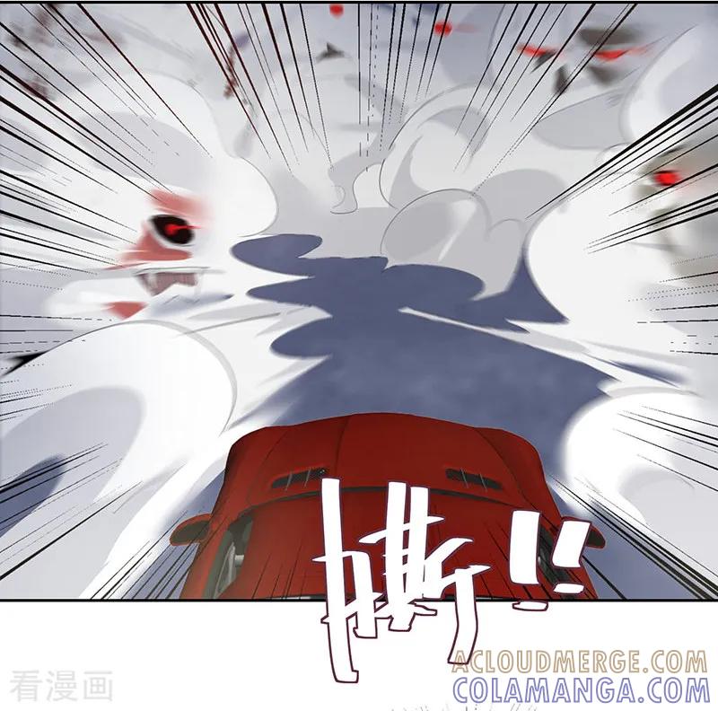 第19话-冥王少爷-一直看 圣灵工作室（第3张）