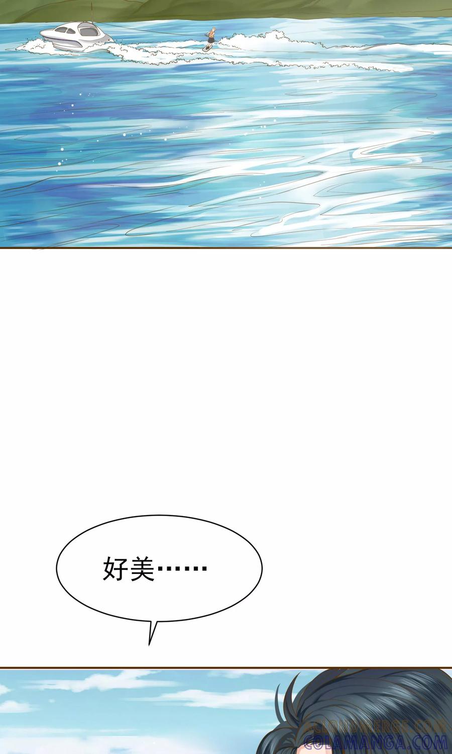 第40话-看上你了不解释-剧象漫画（第15张）
