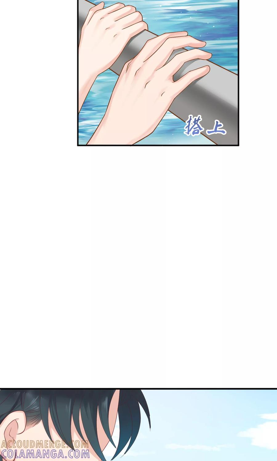 第40话-看上你了不解释-剧象漫画（第21张）