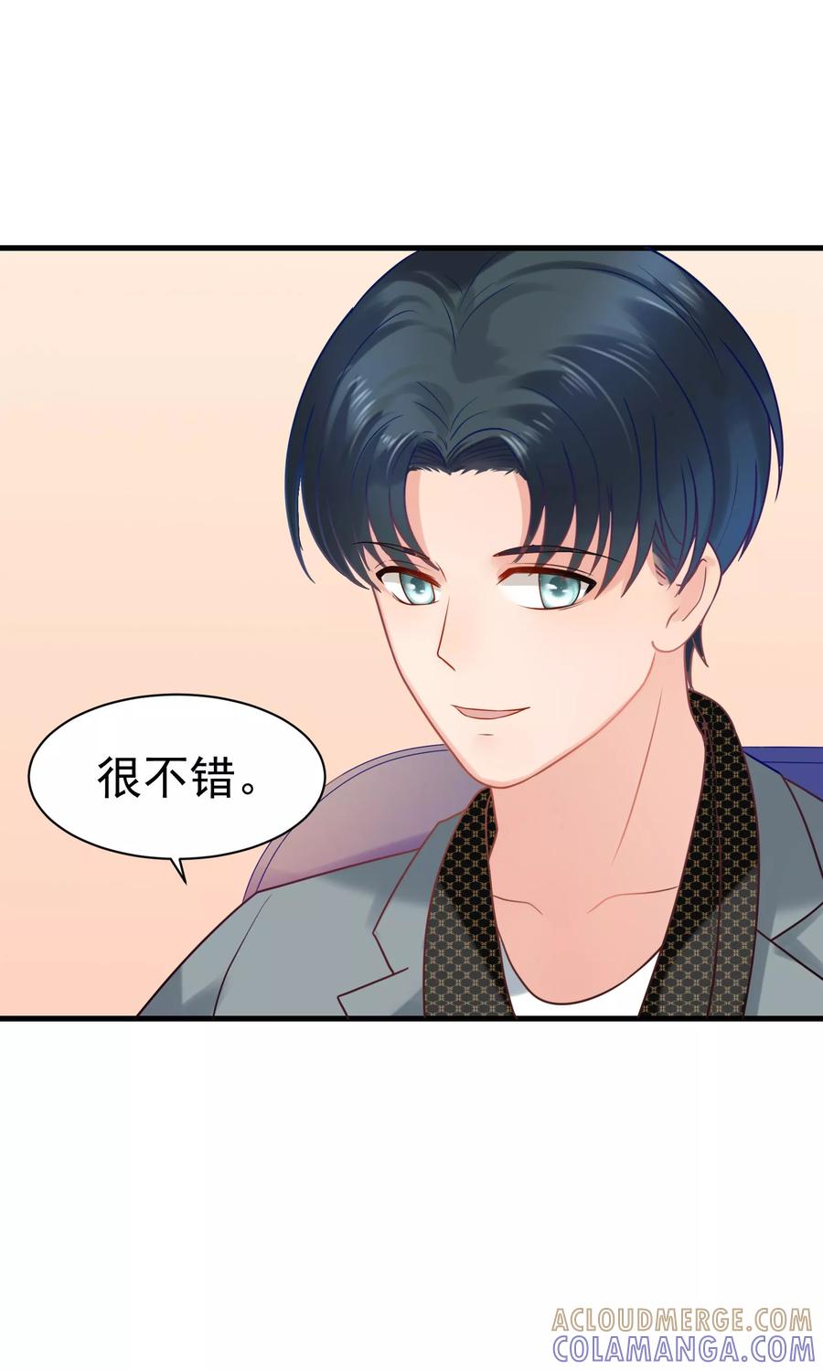 第41话-看上你了不解释-剧象漫画（第19张）
