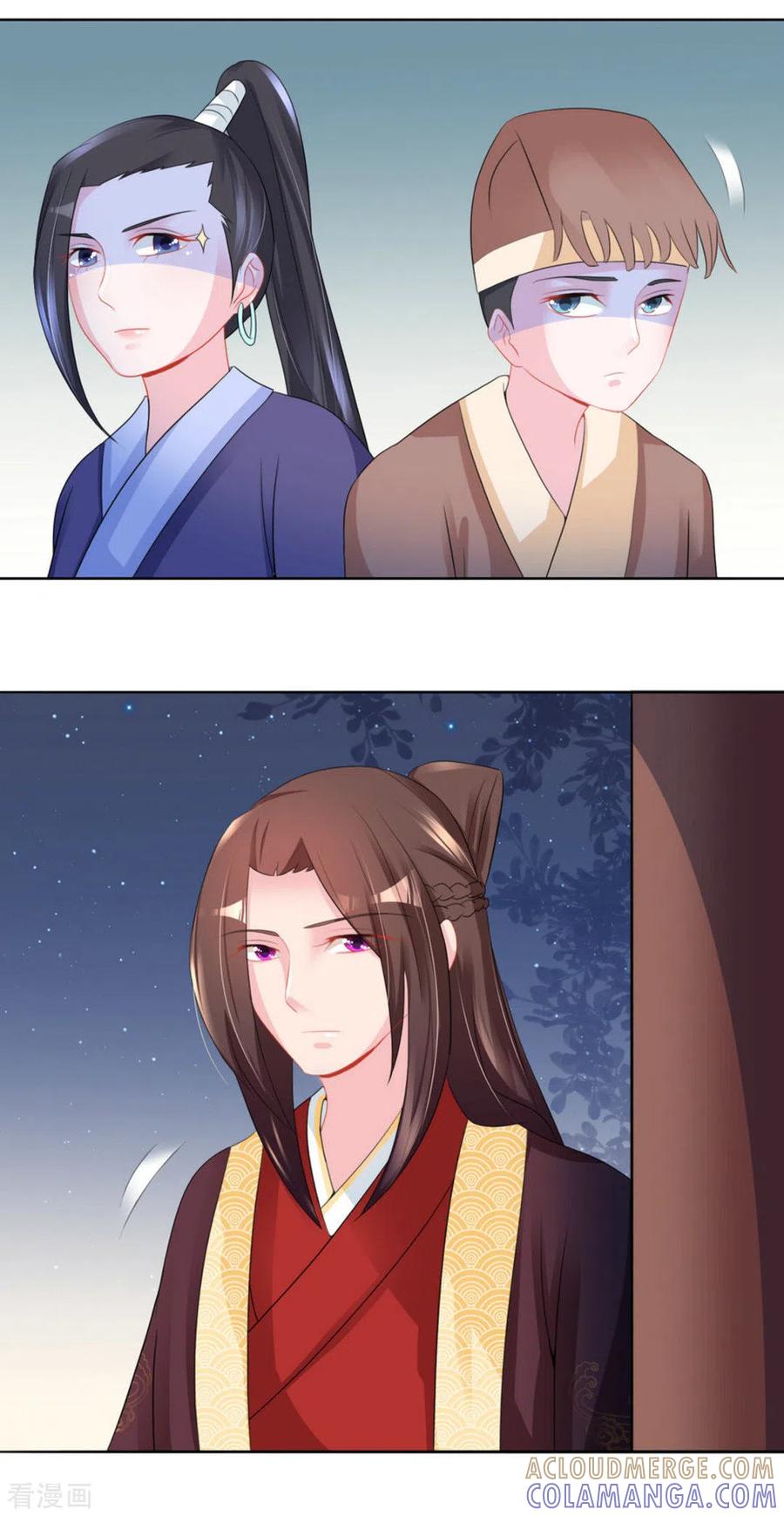 第44话-鲛起澜沧-咪咕阅读（第5张）