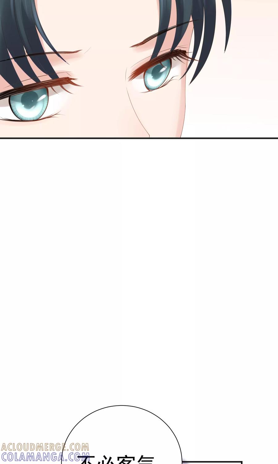 第46话-看上你了不解释-剧象漫画（第37张）
