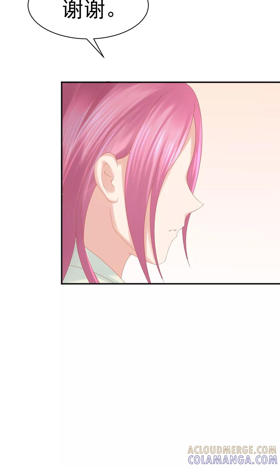 第46话-看上你了不解释-剧象漫画（第35张）