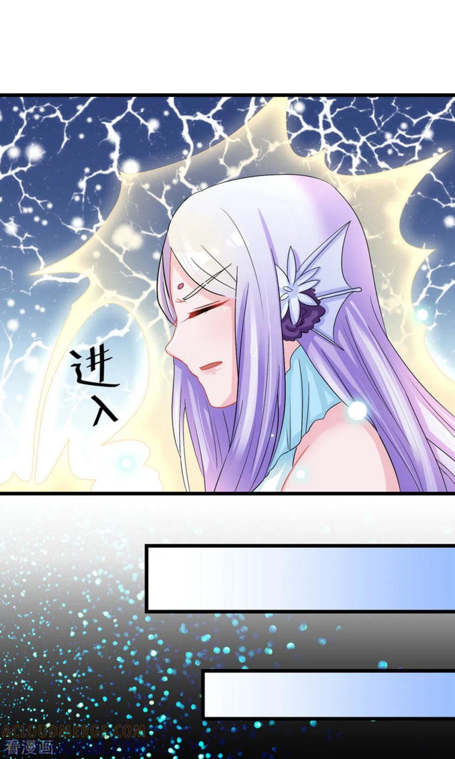 第48话-鲛起澜沧-咪咕阅读（第25张）