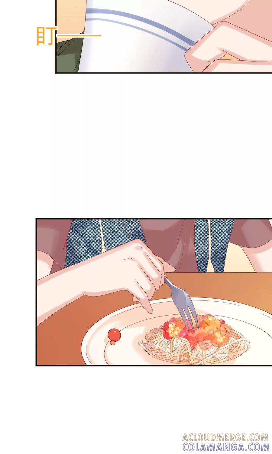 第48话-看上你了不解释-剧象漫画（第13张）