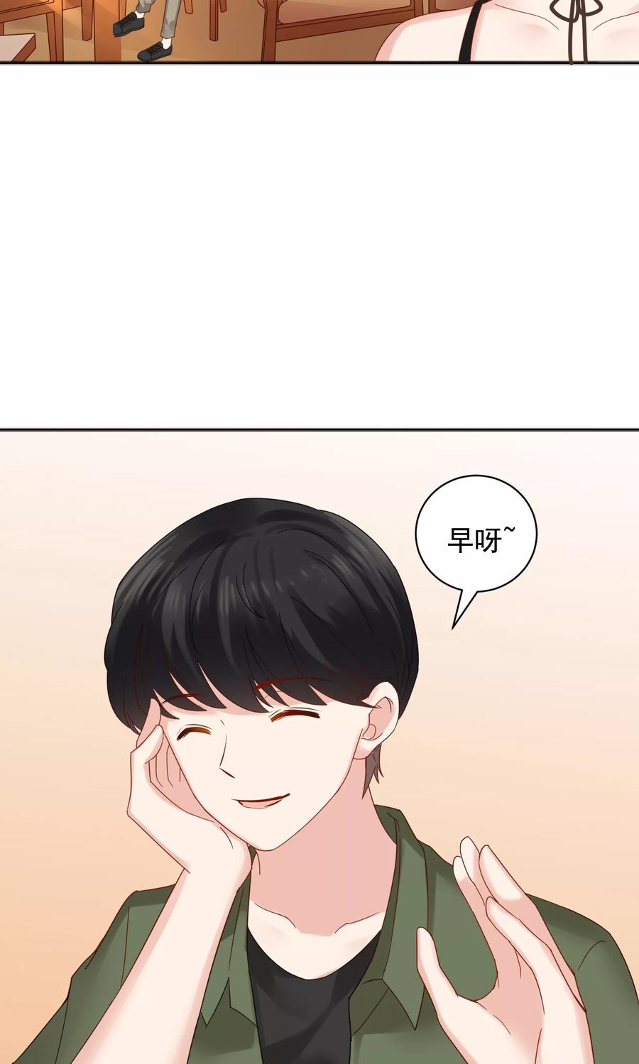 第50话-看上你了不解释-剧象漫画（第38张）