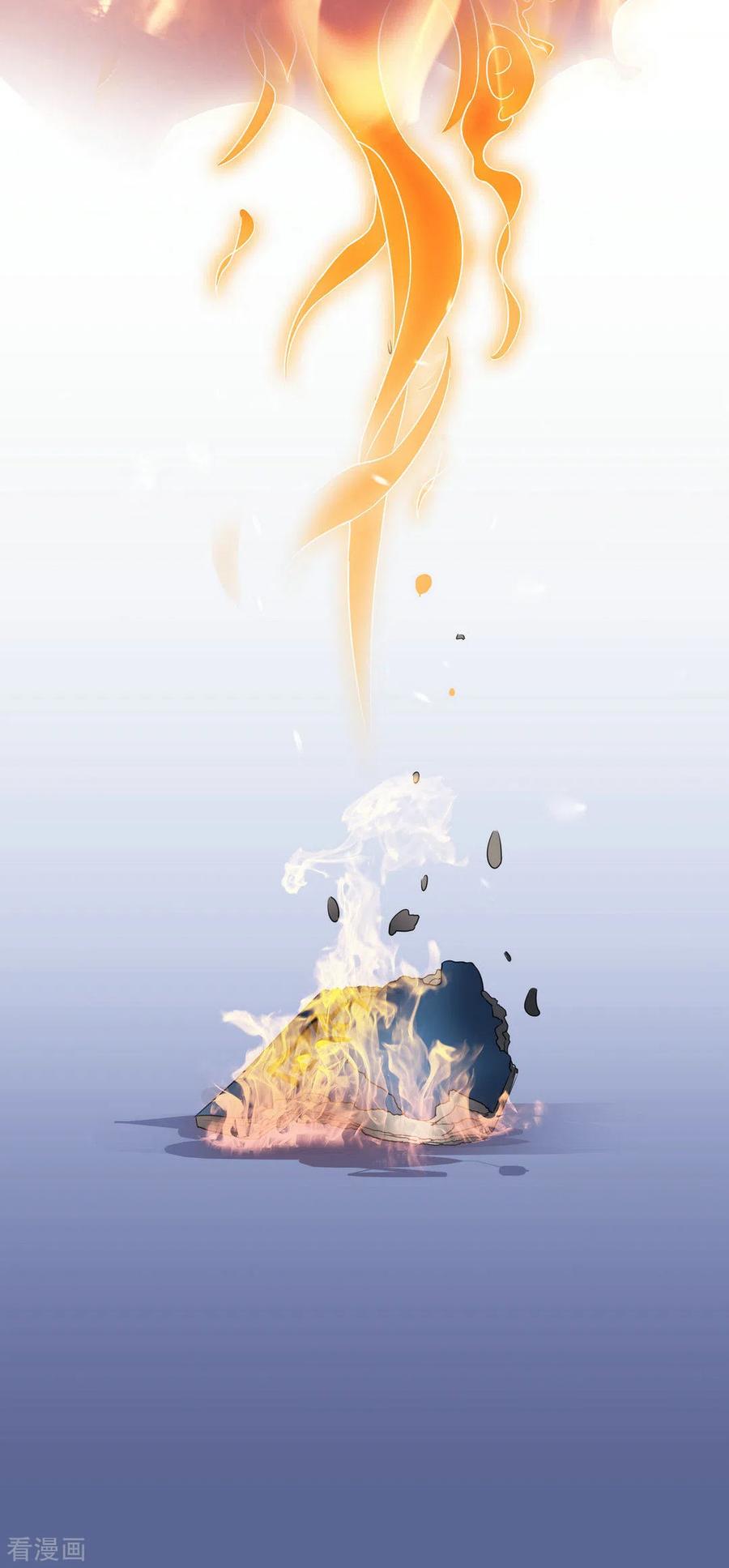 第50话-鲛起澜沧-咪咕阅读（第22张）
