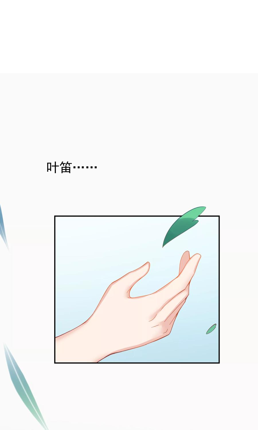 第50话-看上你了不解释-剧象漫画（第14张）