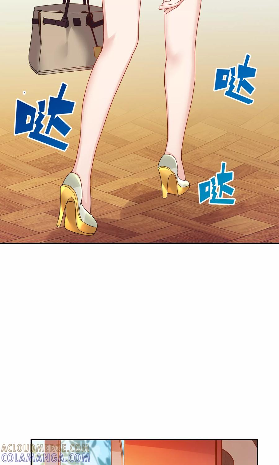 第50话-看上你了不解释-剧象漫画（第22张）