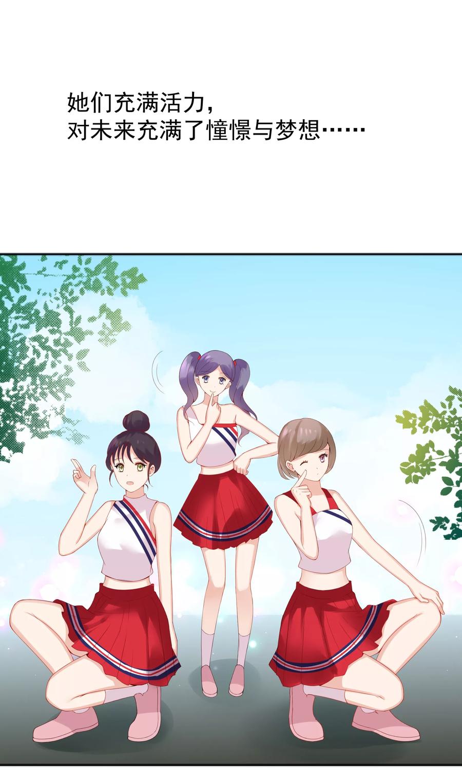 第50话-看上你了不解释-剧象漫画（第8张）