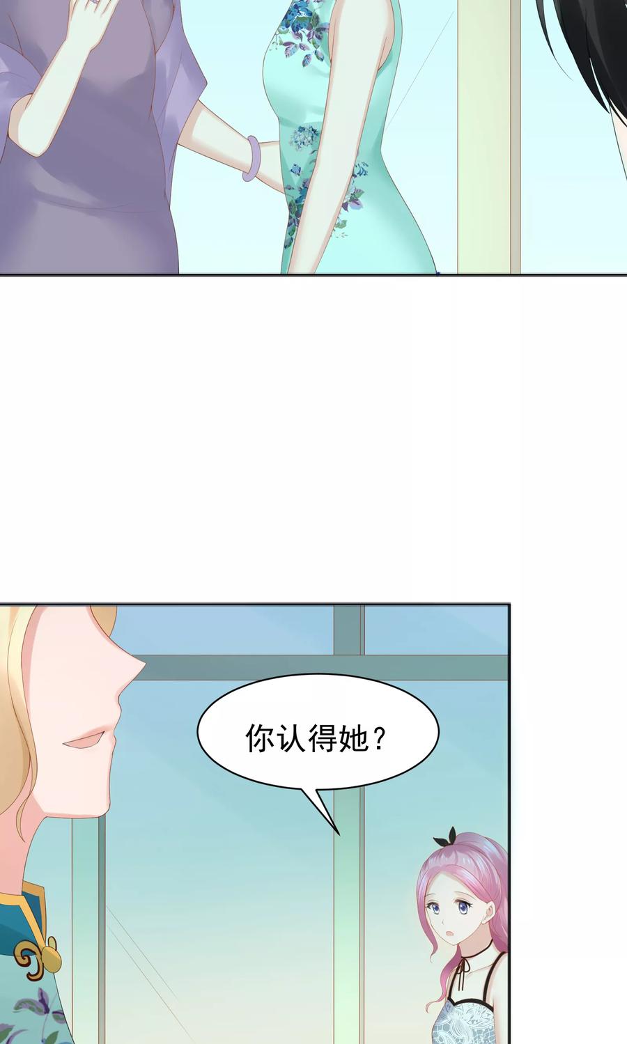 第50话-看上你了不解释-剧象漫画（第45张）
