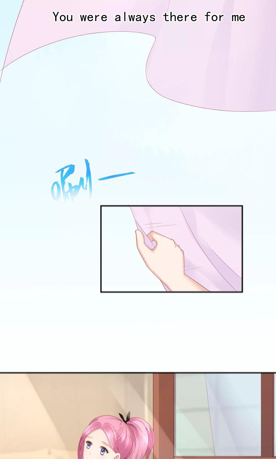 第50话-看上你了不解释-剧象漫画（第2张）