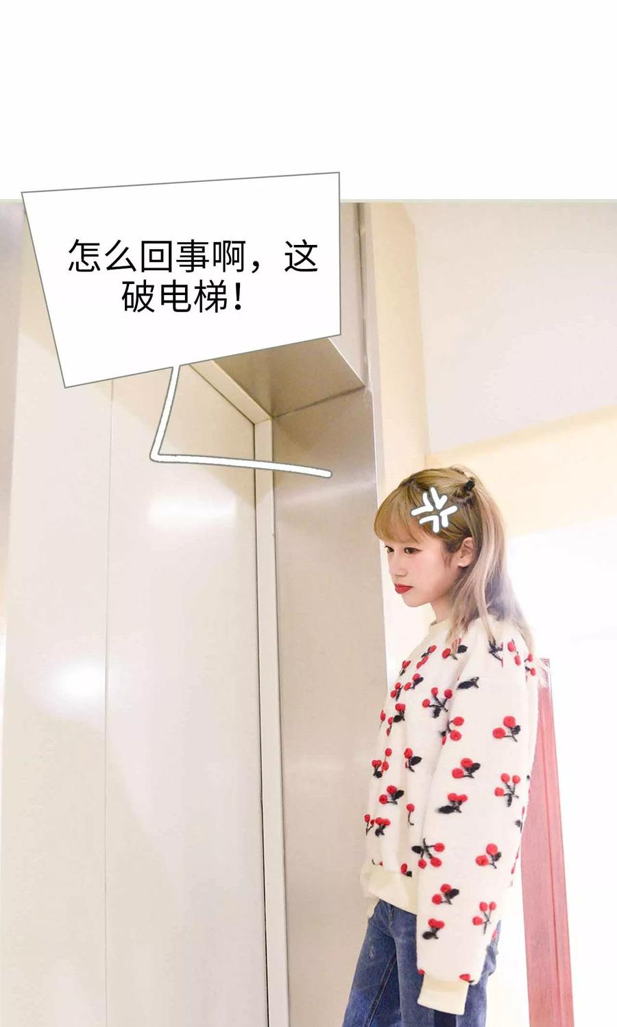 第1话-明星boss爱上我-剧能玩（第10张）