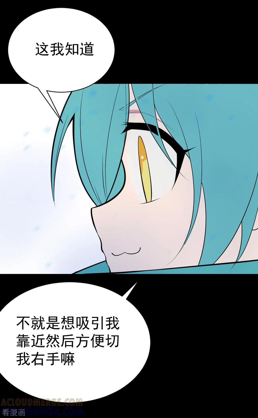 第21话染上她的颜色8-最接近蓝天-菲菲（第3张）