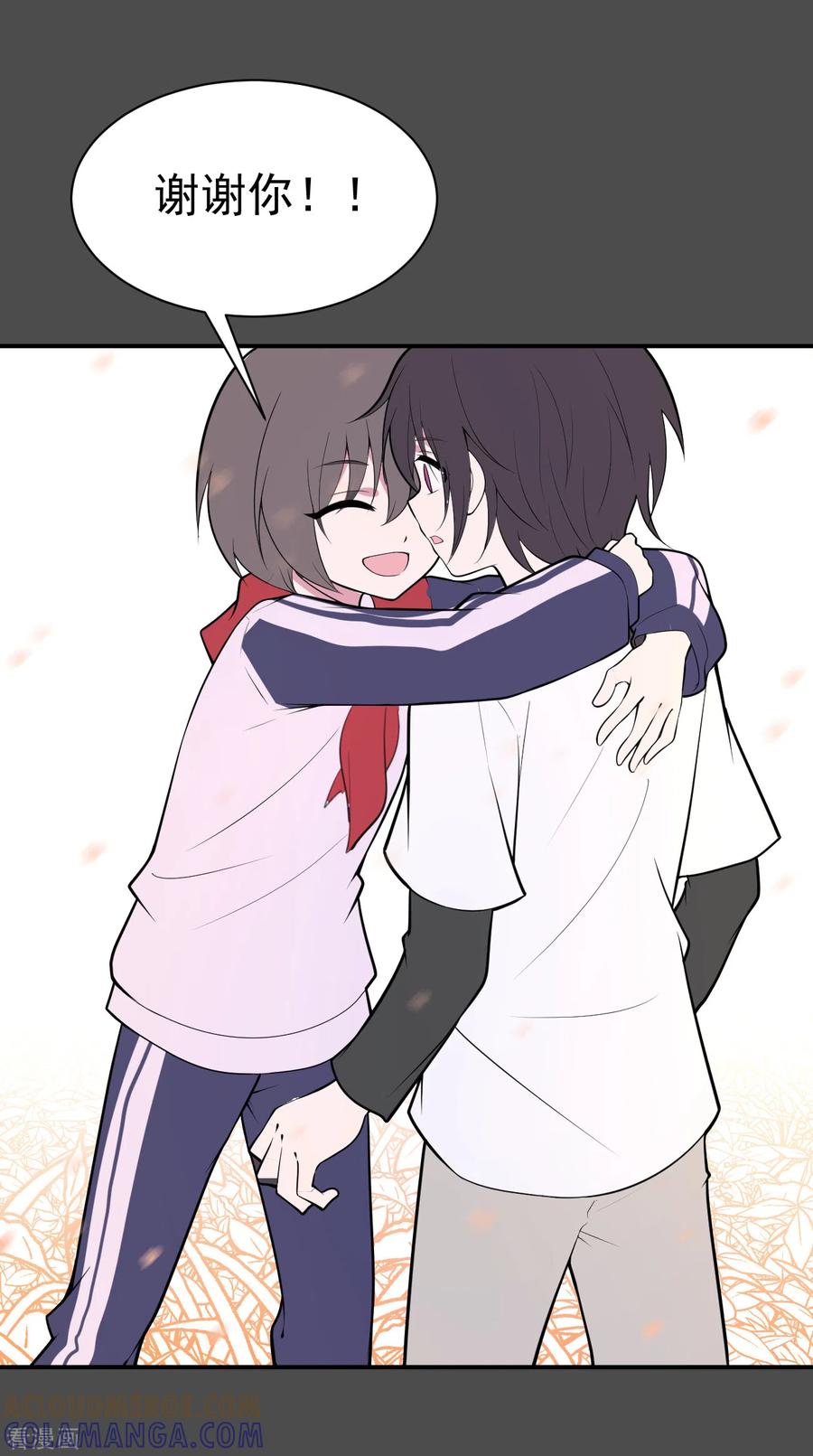 第21话染上她的颜色8-最接近蓝天-菲菲（第25张）
