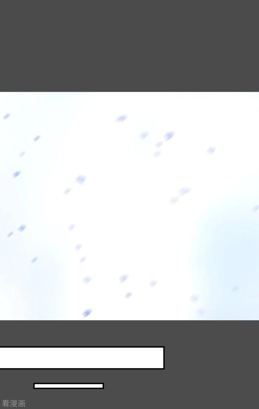 第21话染上她的颜色8-最接近蓝天-菲菲（第16张）