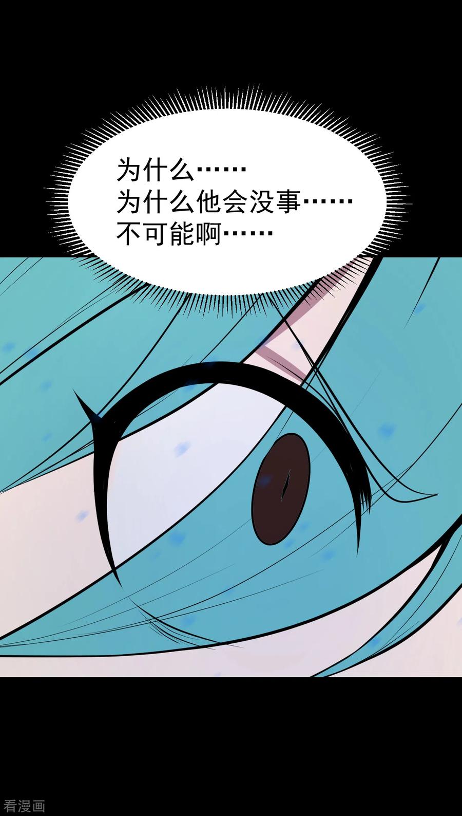 第21话染上她的颜色8-最接近蓝天-菲菲（第8张）