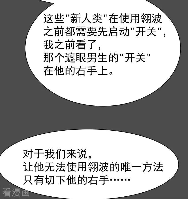 第22话染上她的颜色9-最接近蓝天-菲菲（第2张）