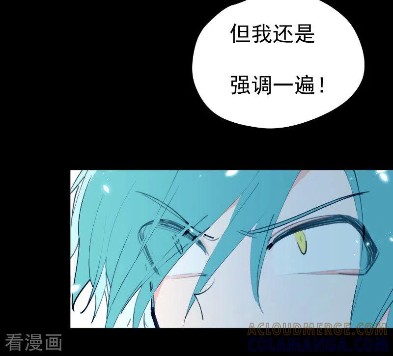 第22话染上她的颜色9-最接近蓝天-菲菲（第17张）