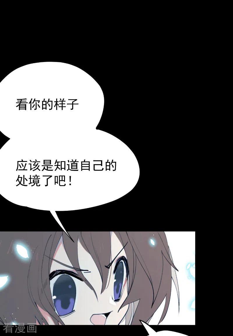 第22话染上她的颜色9-最接近蓝天-菲菲（第16张）